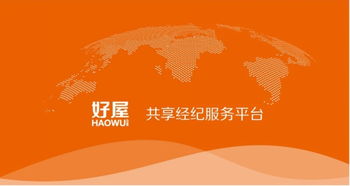 好屋6月購房節(jié)火熱來襲,助力房產(chǎn)經(jīng)紀(jì)人打響年中沖刺戰(zhàn)