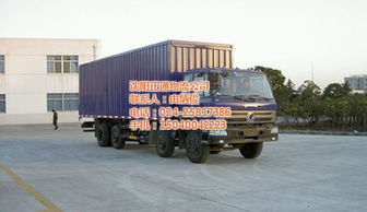 沈陽正通物流 沈陽至忻州貨運專線，專業高效，安全可靠